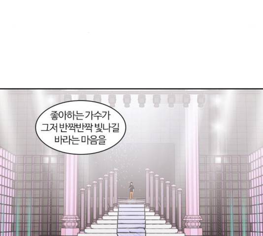 내일 217화 108