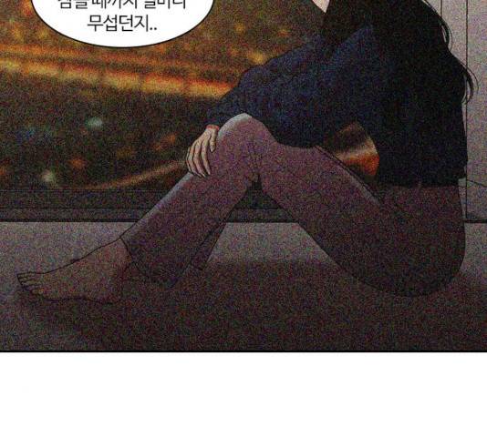 내일 217화 114