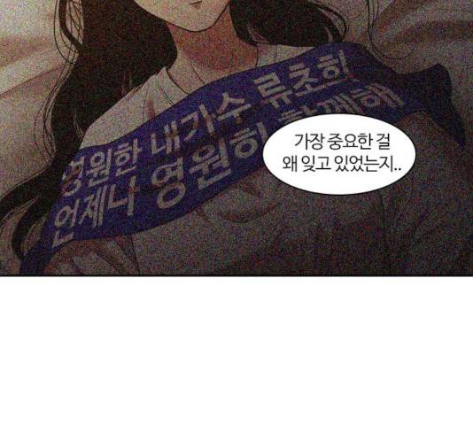 내일 217화 117
