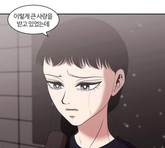 내일 217화 118