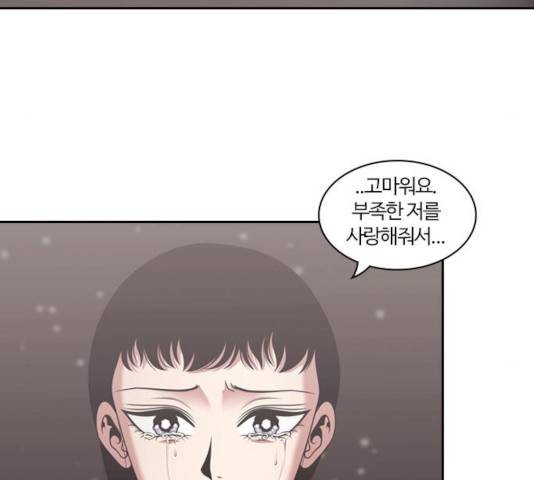 내일 217화 123