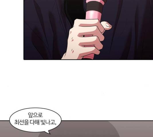 내일 217화 126