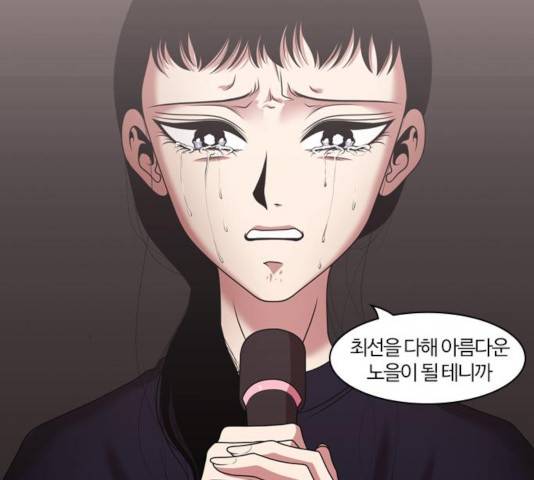 내일 217화 127