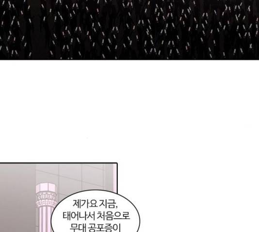 내일 217화 130