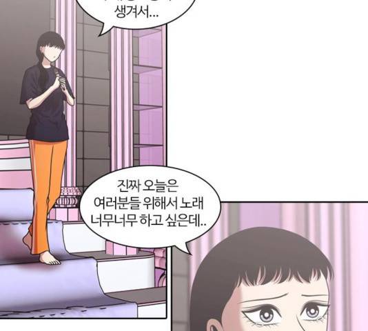 내일 217화 131