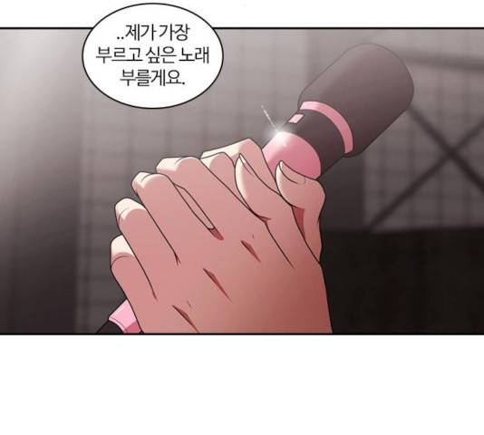 내일 217화 140