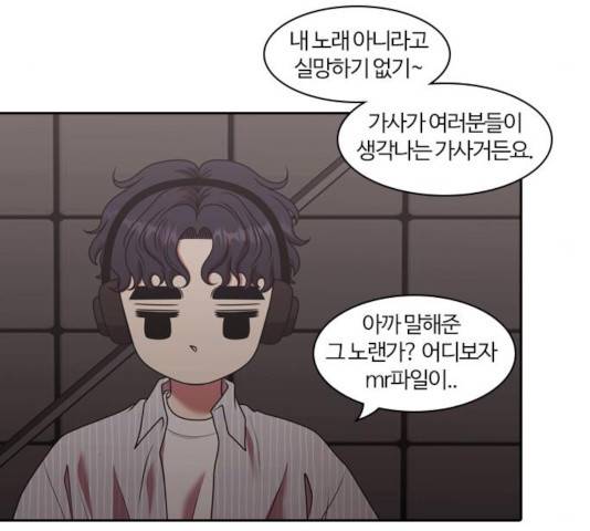 내일 217화 141