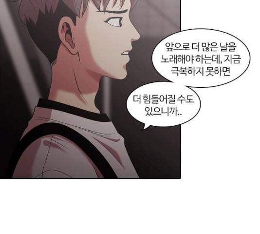 내일 217화 144