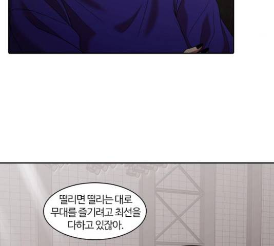 내일 217화 148