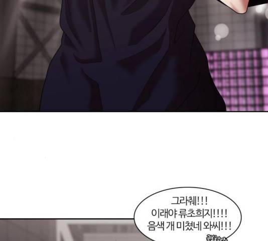내일 217화 158