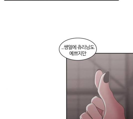 내일 217화 162