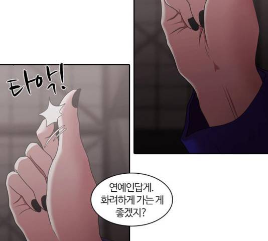 내일 217화 163