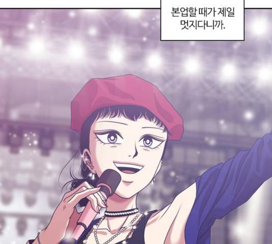 내일 217화 172