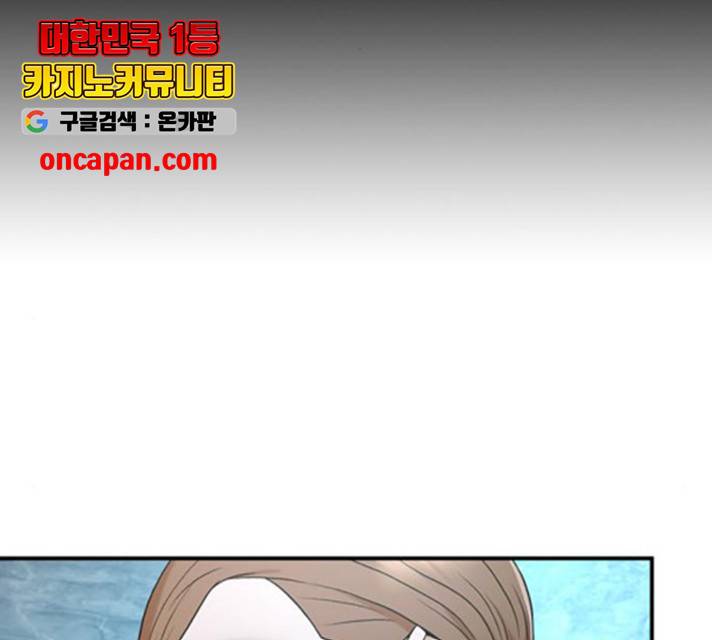 판사 이한영 44화 2