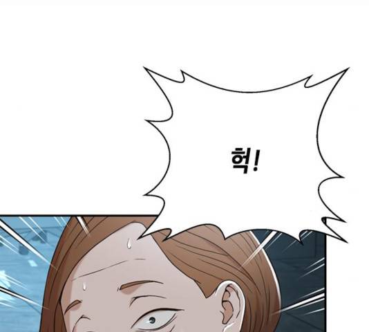 판사 이한영 44화 10