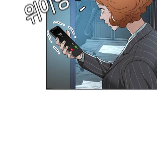 판사 이한영 44화 17