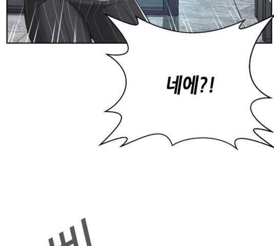 판사 이한영 44화 20