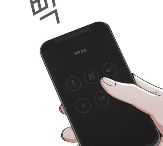판사 이한영 44화 21