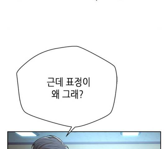 판사 이한영 44화 25