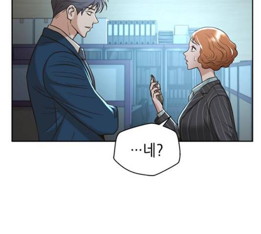 판사 이한영 44화 26