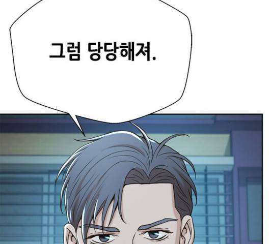 판사 이한영 44화 31