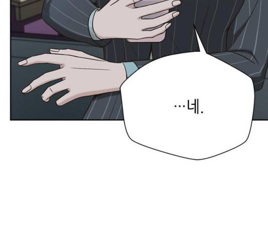 판사 이한영 44화 35