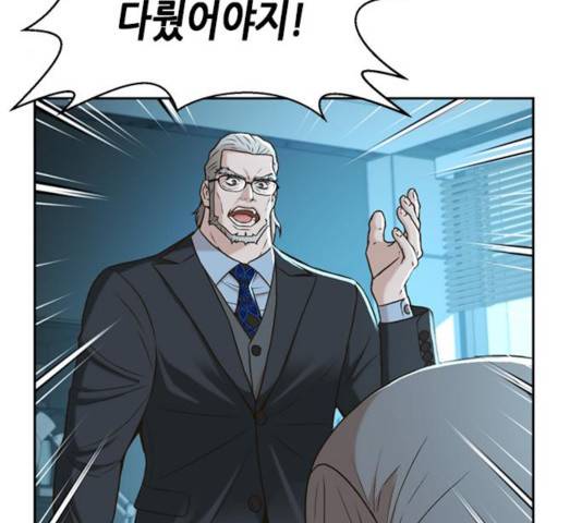 판사 이한영 44화 47