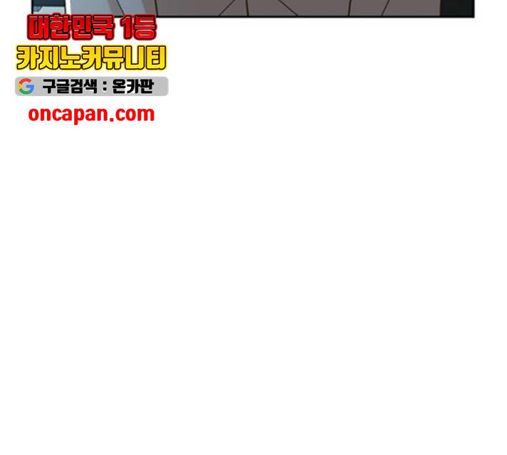 판사 이한영 44화 55