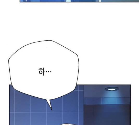 판사 이한영 44화 57