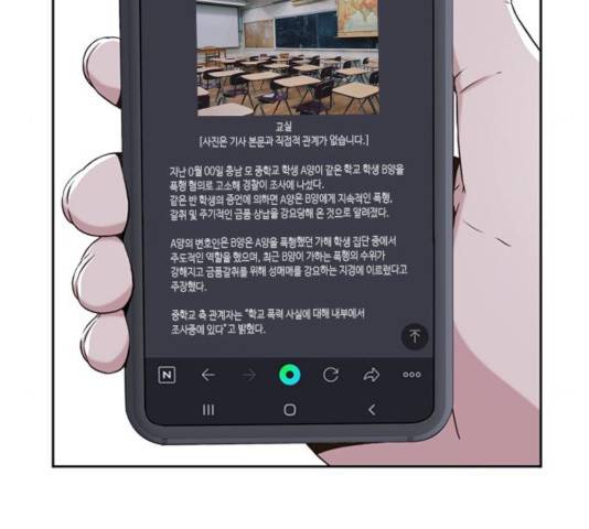 판사 이한영 44화 60