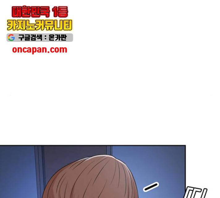 판사 이한영 44화 66