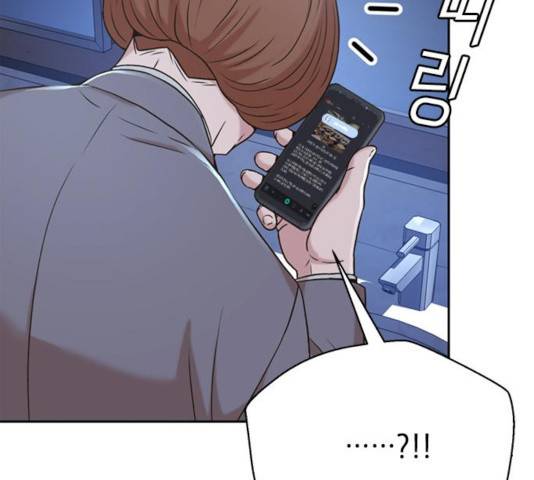 판사 이한영 44화 67