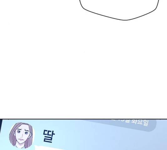 판사 이한영 44화 68