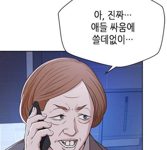 판사 이한영 44화 72