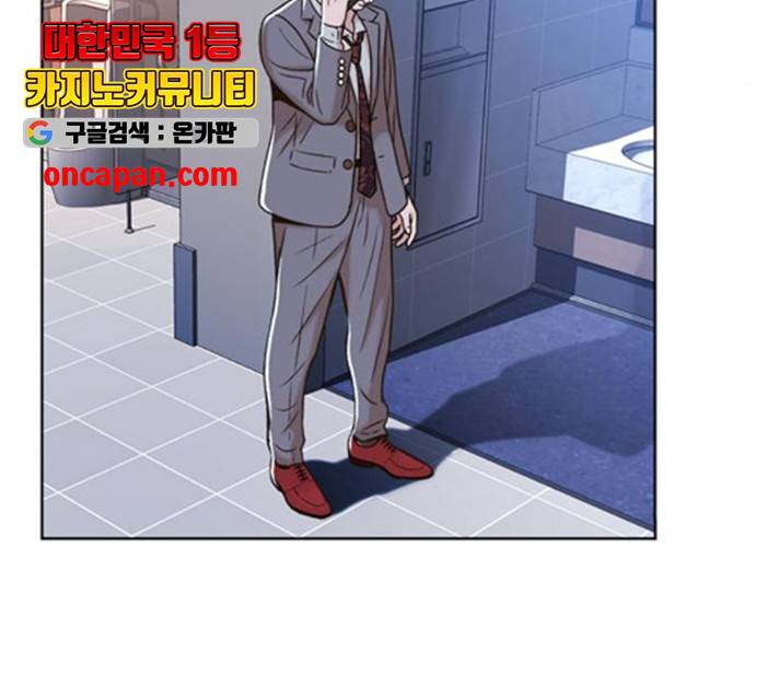 판사 이한영 44화 75