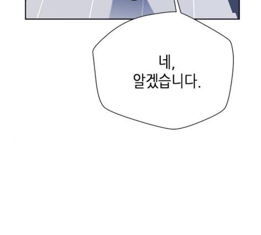 판사 이한영 44화 80