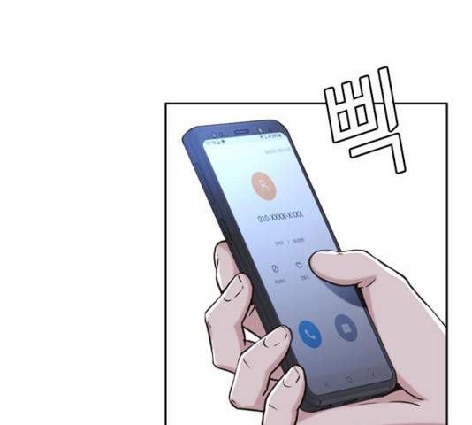 판사 이한영 44화 81