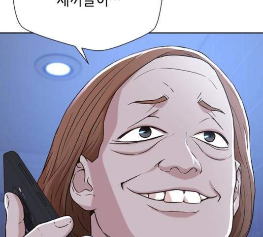 판사 이한영 44화 83