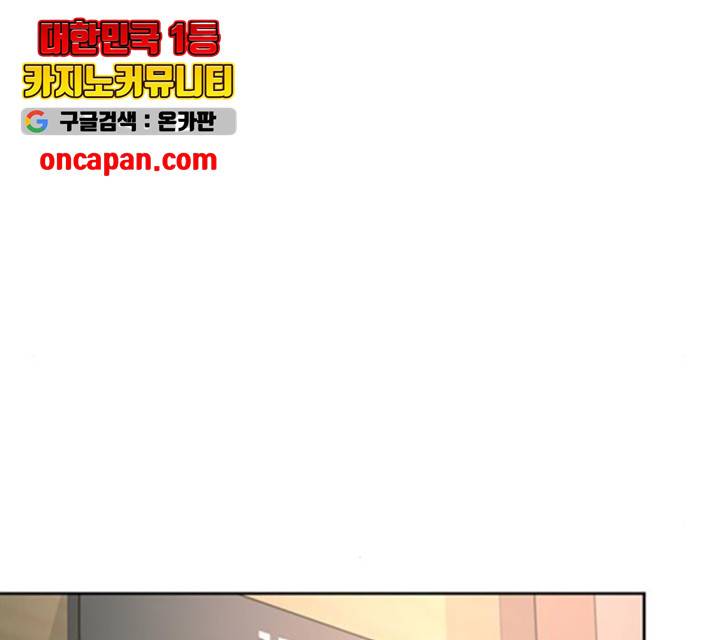 판사 이한영 44화 85