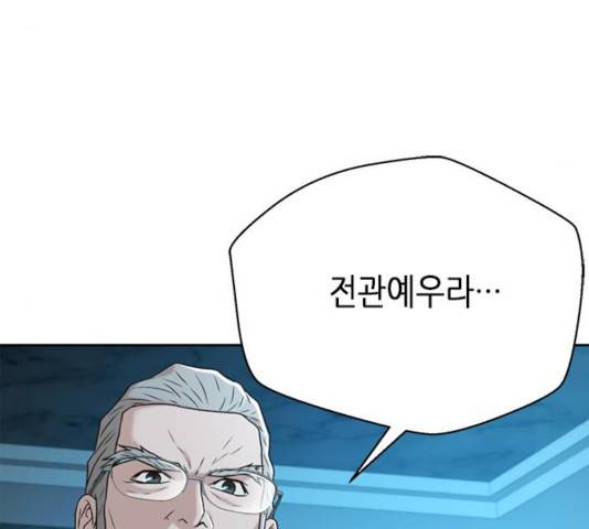 판사 이한영 44화 108