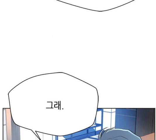 판사 이한영 44화 111