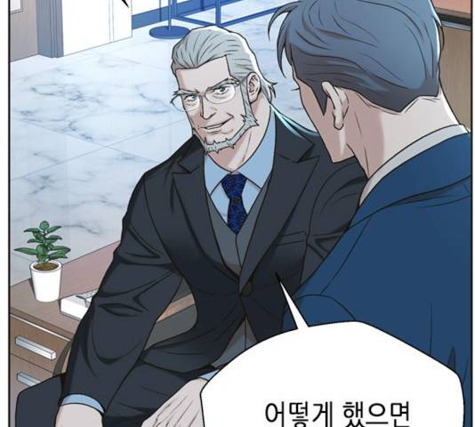 판사 이한영 44화 112