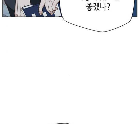 판사 이한영 44화 113