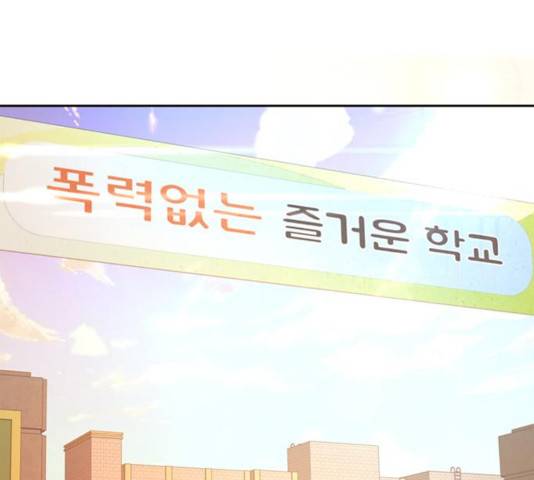 판사 이한영 44화 117