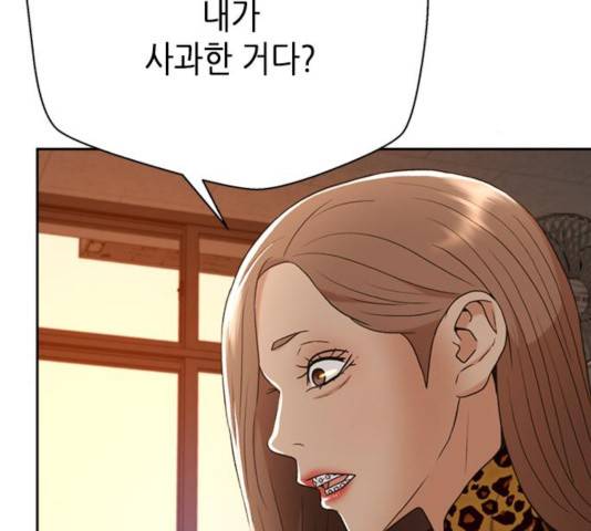 판사 이한영 44화 122
