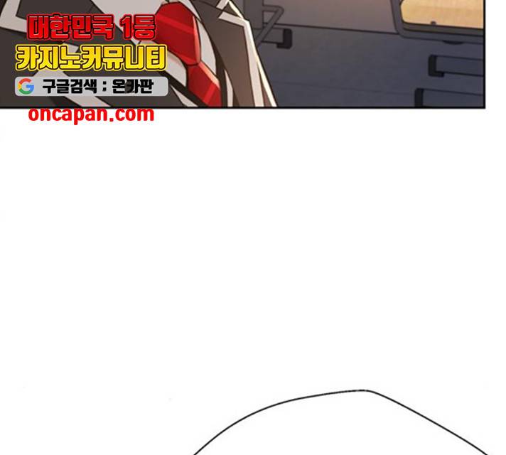 판사 이한영 44화 125