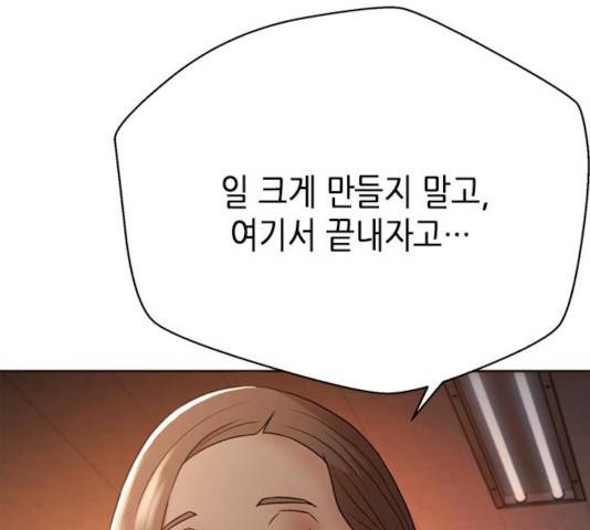 판사 이한영 44화 129