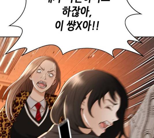 판사 이한영 44화 135