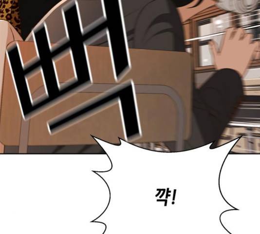 판사 이한영 44화 136
