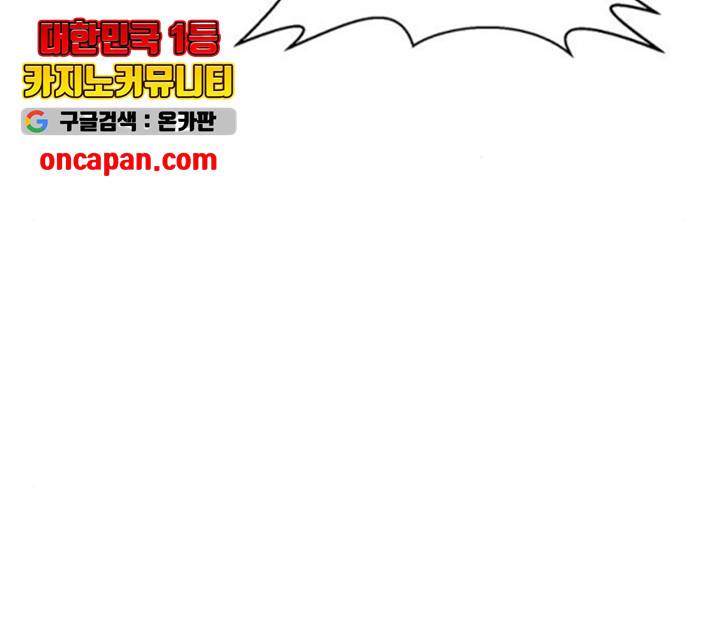 판사 이한영 44화 137